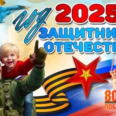 Отчизны гордость боевая 0 Отчизны гордость боевая 0