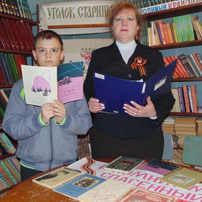 «Прочитать о войне, чтобы помнить» 0 «Прочитать о войне, чтобы помнить» 0