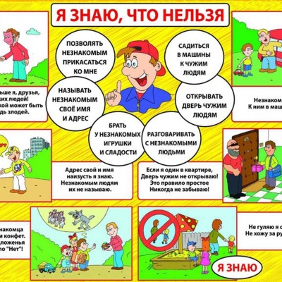 ТРАГЕДИЯ НЕ ДОЛЖНА ПОВТОРИТЬСЯ! 6 + 5 ТРАГЕДИЯ НЕ ДОЛЖНА ПОВТОРИТЬСЯ! 6 + 5