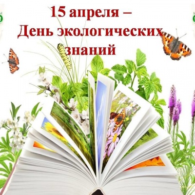 НЕ ОПОЗДАЙ СПАСТИ ПРИРОДУ! 0 НЕ ОПОЗДАЙ СПАСТИ ПРИРОДУ! 0