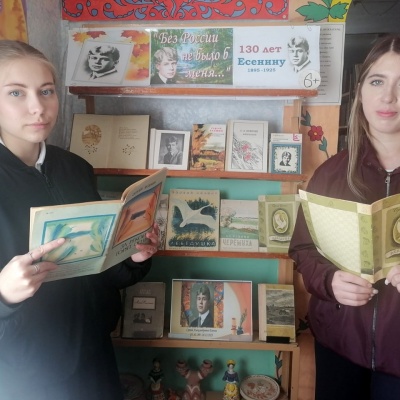 БЕЗ РОССИИ НЕ БЫЛО Б МЕНЯ... 2