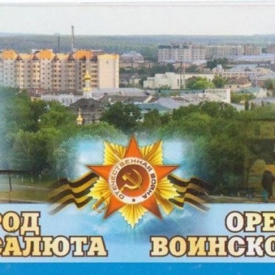 И  вспыхнуло  небо  первым  салютом! 0