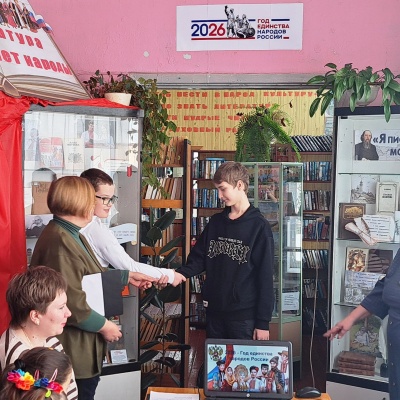 Открытие Года единства народов России 6