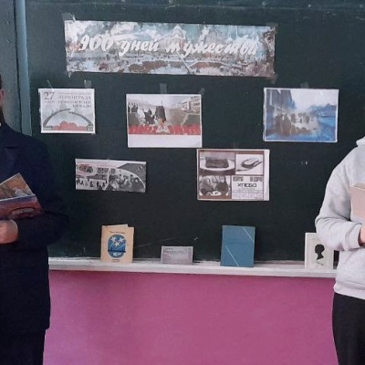 НЕПОКОРЕННЫЙ ГОРОД 5