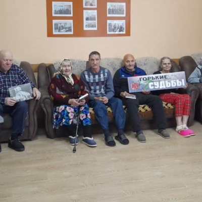 Суровая драма народа 2