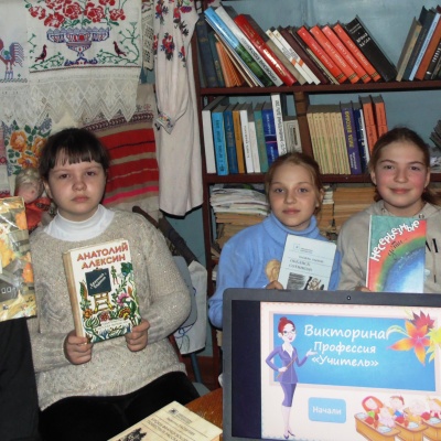 Учитель на страницах книг 2 Учитель на страницах книг 2