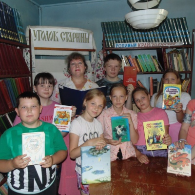 На досуге летним днём в руки книги мы берём 0 На досуге летним днём в руки книги мы берём 0