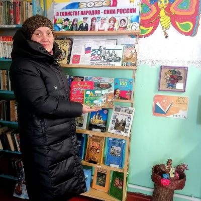 КНИГА В ДОБРЫЕ РУКИ 2