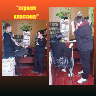 Путешествие  в  мир  классики 8