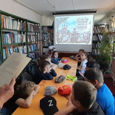 "В НЕКОТОРОМ ЦАРСТВЕ... 6+ 2 "В НЕКОТОРОМ ЦАРСТВЕ... 6+ 2