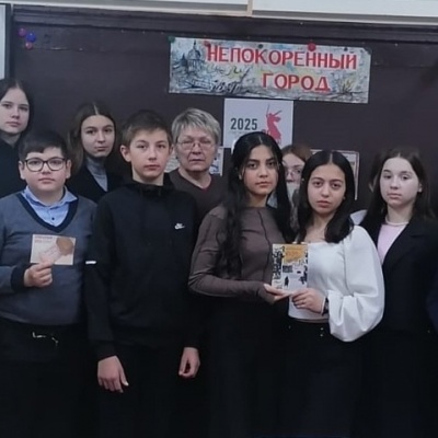 НЕПОКОРЁННЫЙ ГОРОД 2