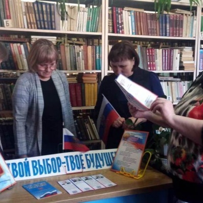 Голосуем за будущее России 8 Голосуем за будущее России 8