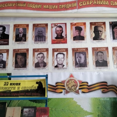 Подвиг их бессмертен 4 Подвиг их бессмертен 4