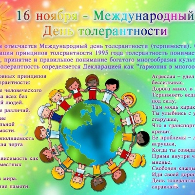 ТЫ УЖЕ НЕ ОДИНОК, ЕСЛИ САМ ХОТЬ КОМУ-ТО ПОМОГ! 0 ТЫ УЖЕ НЕ ОДИНОК, ЕСЛИ САМ ХОТЬ КОМУ-ТО ПОМОГ! 0