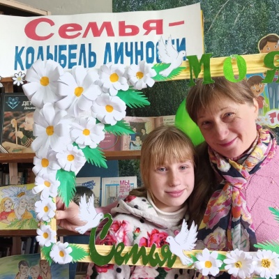 Мама,  папа,  я &ndash; читающая  семья 4