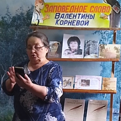 ЮБИЛЕЙ ПИСАТЕЛЯ 2