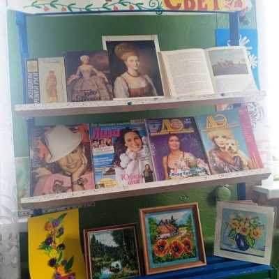 Её величество &ndash; женщина 0