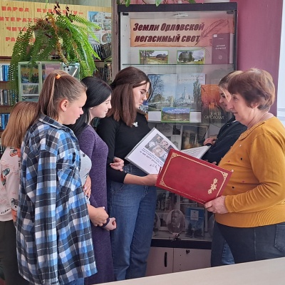 Земли Орловской негасимый свет 5