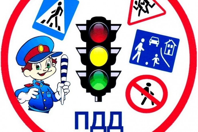 ДОРОГА В ШКОЛУ