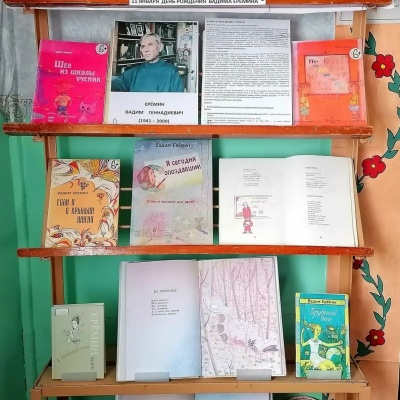 БИБЛИОТЕЧНЫЕ НОВОСТИ 1