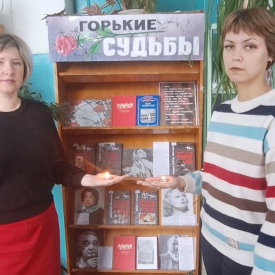 Горькие судьбы 1 Горькие судьбы 1