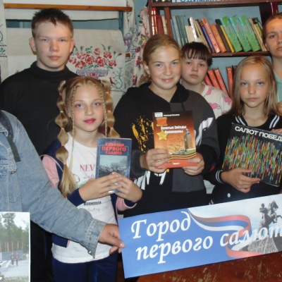 Город первого салюта 2 Город первого салюта 2