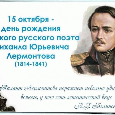 И СКВОЗЬ ВЕКА И ПОКОЛЕНЬЯ ОН НЕ УСТАНЕТ УДИВЛЯТЬ&hellip; 0