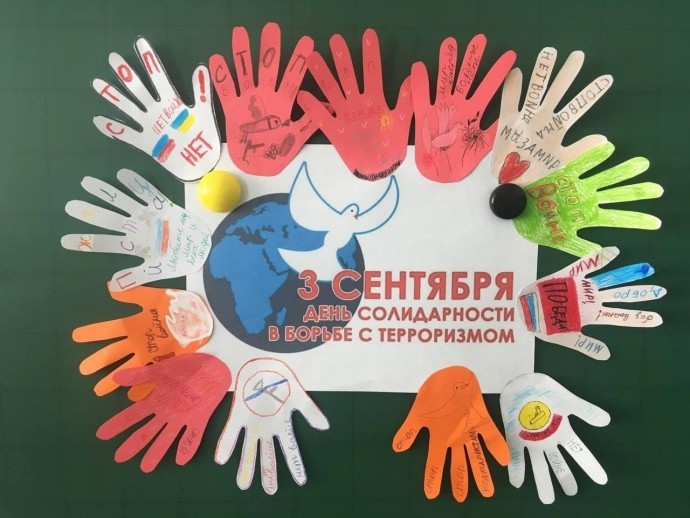 ДЕРЕВО МИРА