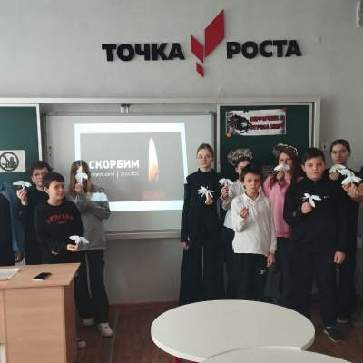 Символ Надежды 6 Символ Надежды 6