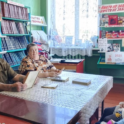 Библиотека &ndash; старшему  поколению 3