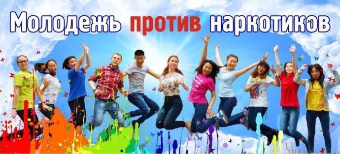 Здоровая  страна  начинается  с  тебя!