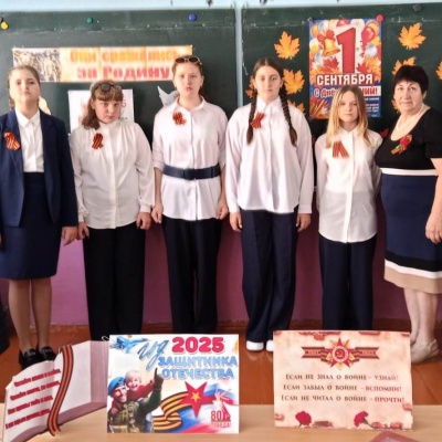 Войны  священные  страницы 3