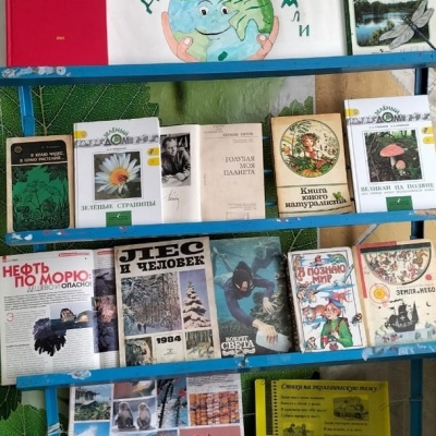 ЖИВИ, ПЛАНЕТА ЗЕМЛЯ! 2 ЖИВИ, ПЛАНЕТА ЗЕМЛЯ! 2