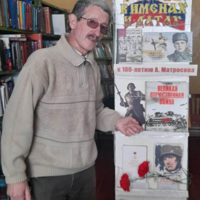 Это имя звучит как легенда 1 Это имя звучит как легенда 1