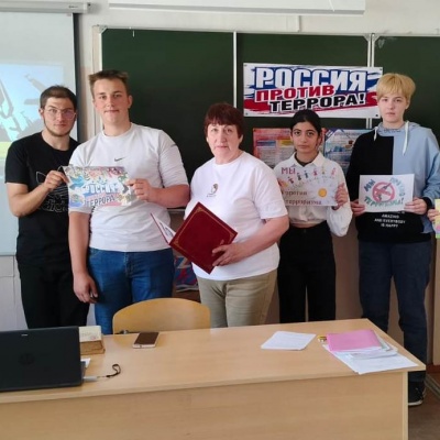 У терроризма нет будущего 2 У терроризма нет будущего 2