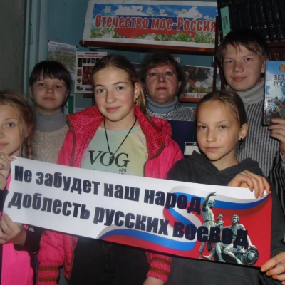 МЫ СИЛЬНЫ, КОГДА МЫ ЕДИНЫ! 3