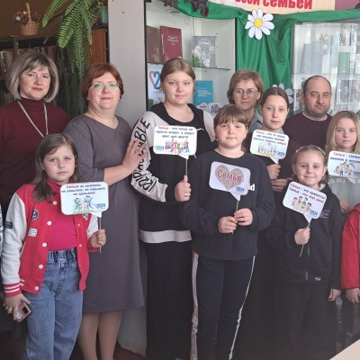 Семью сплотить сумеет мудрость книг 2