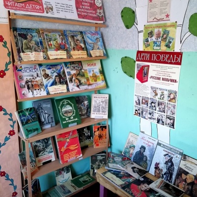 Прочитанная книга о войне &ndash; мой подарок ко Дню Победы 9