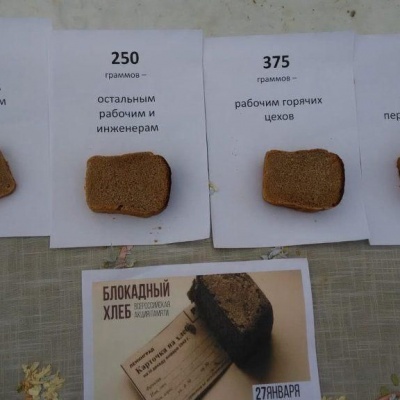 НЕПОКОРЕННЫЙ ГОРОД 2