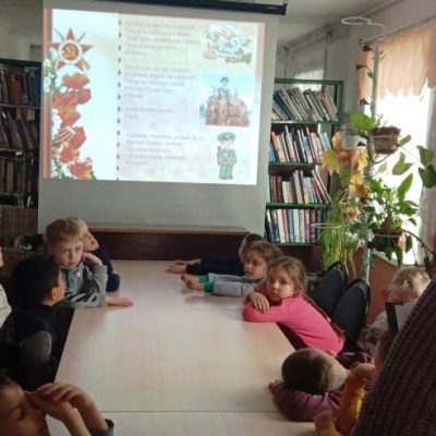 "Читаем детям о Великой Отечественной войне" 1 "Читаем детям о Великой Отечественной войне" 1