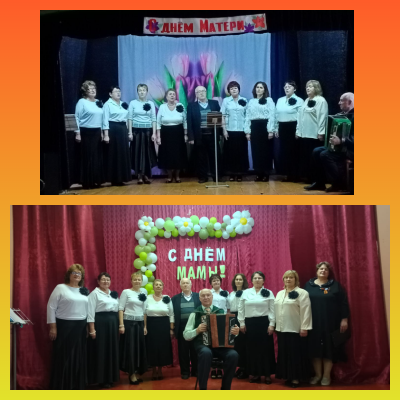 С   любовью к вам,  родные наши мамы! 7