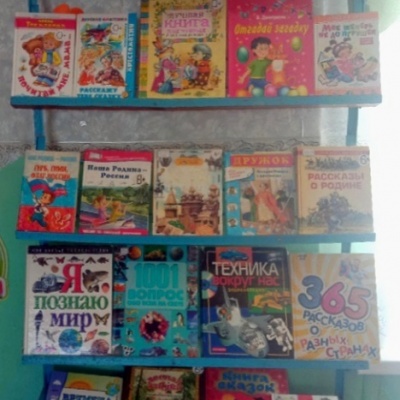 СЕМЕЙНОЕ ЧТЕНИЕ СБЛИЖАЕТ ПОКОЛЕНИЯ 3 СЕМЕЙНОЕ ЧТЕНИЕ СБЛИЖАЕТ ПОКОЛЕНИЯ 3