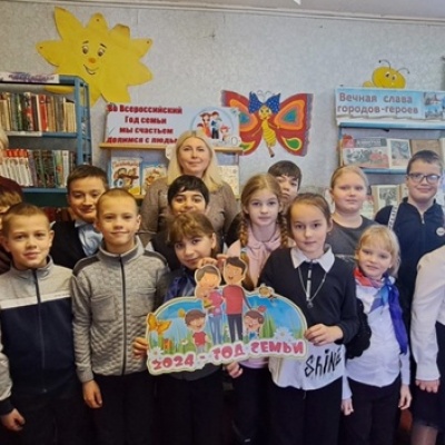 ВО ВСЕРОССИЙСКИЙ ГОД СЕМЬИ МЫ СЧАСТЬЕМ ДЕЛИМСЯ С ЛЮДЬМИ 3 ВО ВСЕРОССИЙСКИЙ ГОД СЕМЬИ МЫ СЧАСТЬЕМ ДЕЛИМСЯ С ЛЮДЬМИ 3