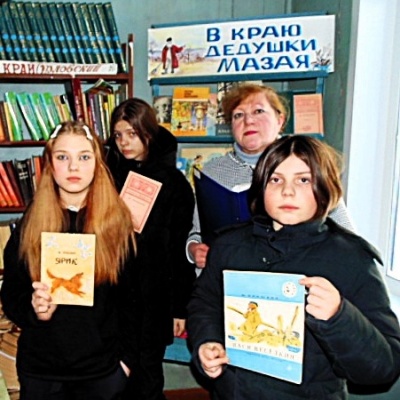 Я С КНИГОЙ ОТКРЫВАЮ МИР ПРИРОДЫ 6 Я С КНИГОЙ ОТКРЫВАЮ МИР ПРИРОДЫ 6