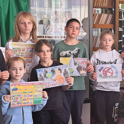 Вместе против террора 1 Вместе против террора 1