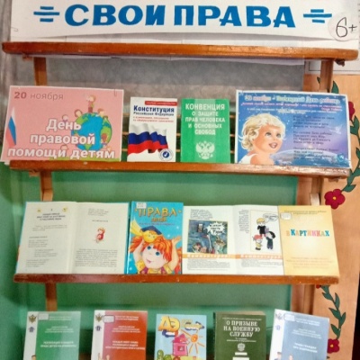 ПОГОВОРИМ НАЧИСТОТУ! 2