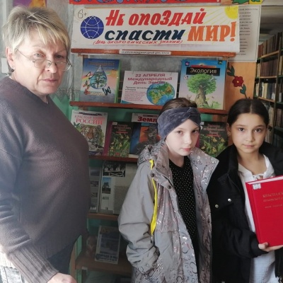 ЭКОЛОГИЯ. БЕЗОПАСНОСТЬ. ЖИЗНЬ. 7