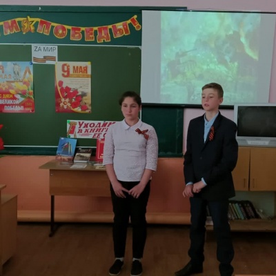 "Читаем детям о Великой Отечественной войне" 7