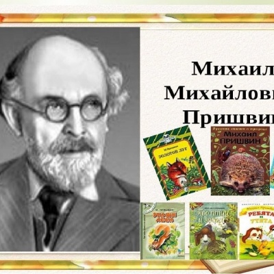 ЧТОБЫ СДЕЛАТЬ МИР ДОБРЕЕ 0 ЧТОБЫ СДЕЛАТЬ МИР ДОБРЕЕ 0