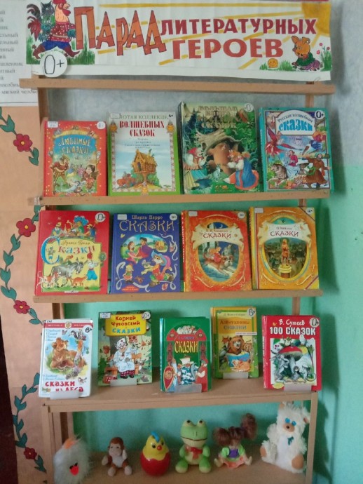 "В НЕКОТОРОМ ЦАРСТВЕ... 6+